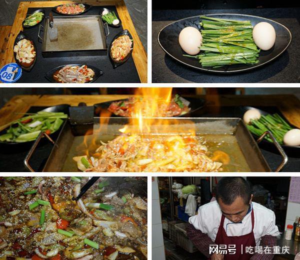 辞旧迎新喜迎2024年重庆特色美食推荐开云kaiyun(图2)