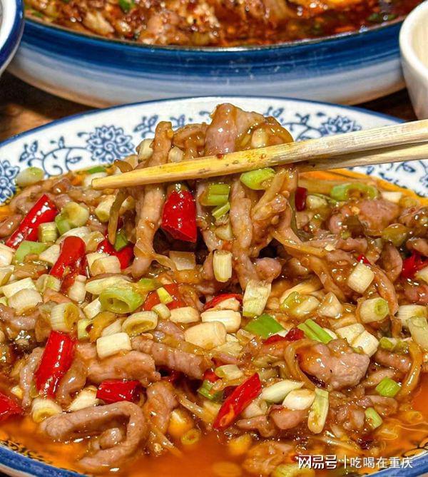 辞旧迎新喜迎2024年重庆特色美食推荐开云kaiyun(图5)