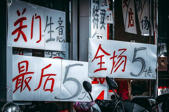 2024会很难！三个残酷的线普通人行业新风口！(图1)