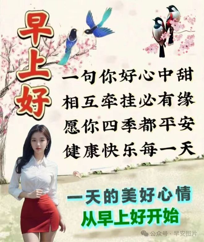 2024年3月26日星期二早安问候祝福动态表情图片大全周二最新早安问候语动态图片表情！(图13)