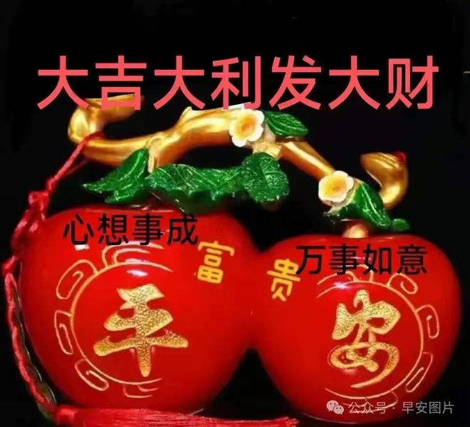 2024年3月26日星期二早安问候祝福动态表情图片大全周二最新早安问候语动态图片表情！(图10)