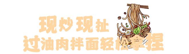 新疆一个让预制菜哭爹喊娘的地方开云kaiyun(图7)