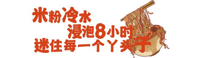 新疆一个让预制菜哭爹喊娘的地方开云kaiyun(图1)