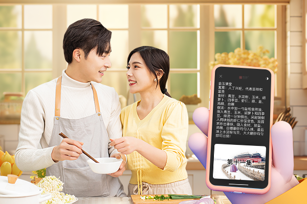 2024年夜饭家常菜菜谱大全高颜值好寓意(图1)