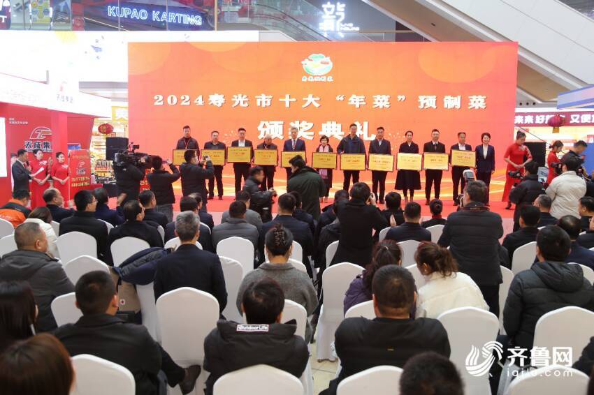 一站购齐！潍坊市预制食品暨特色农产品巡展2024寿光市预制菜年货推介展销会启幕(图1)