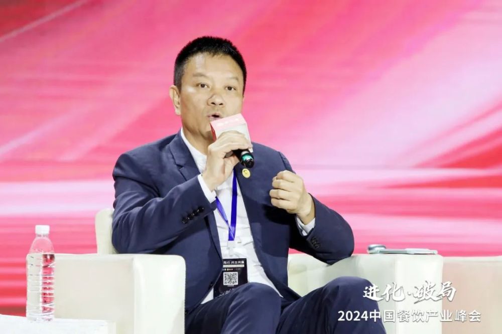 2000+精英云集！2024中国餐饮产业峰会隆重开幕(图13)