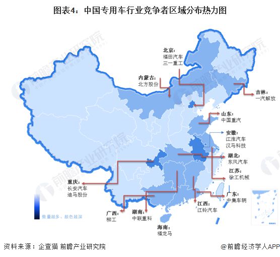 【干货】2024年专用车行业产业链全景梳理及区域热力地图开云网址(图4)