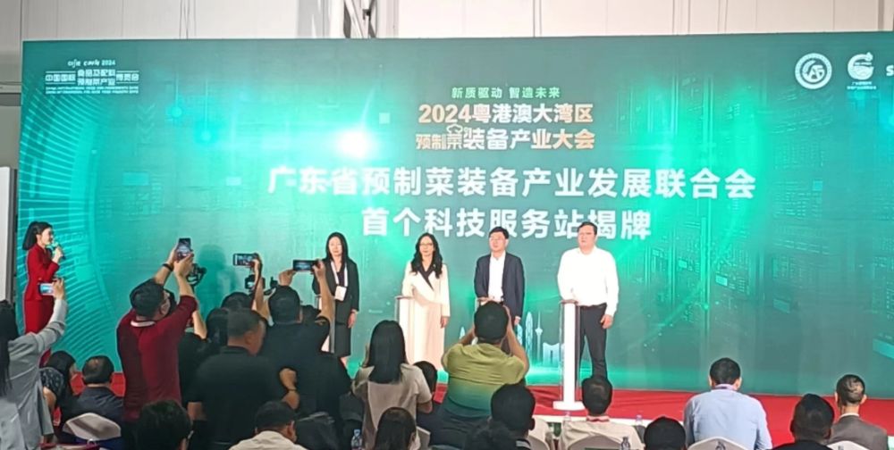 珠海元素频现2024食博会·预博会多家企业上榜预制菜系列创新案例(图2)