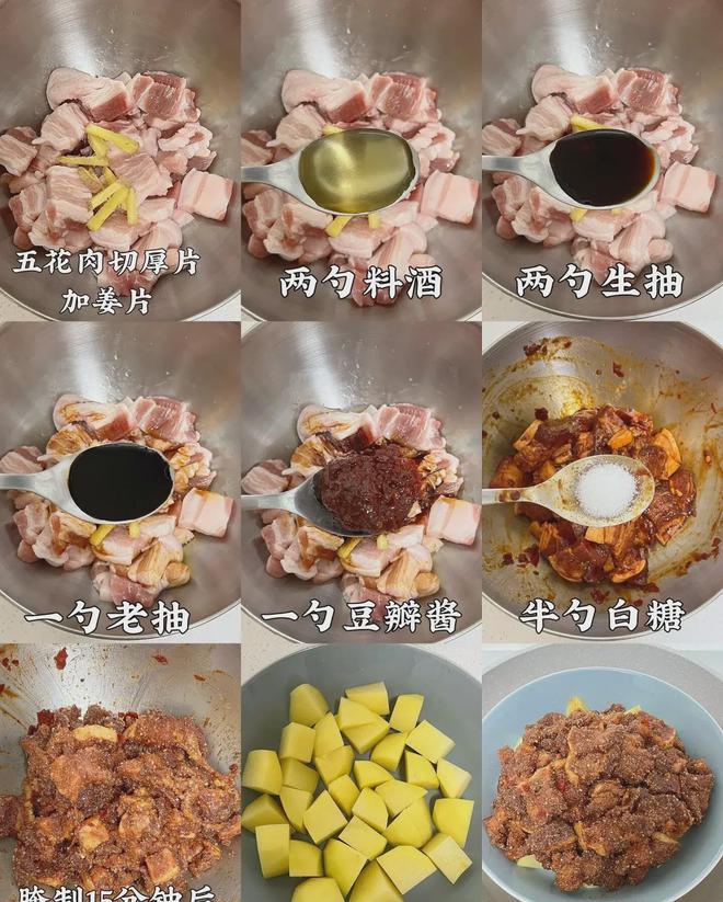 这几款家常菜搭米饭你觉得哪个最下饭？(图1)