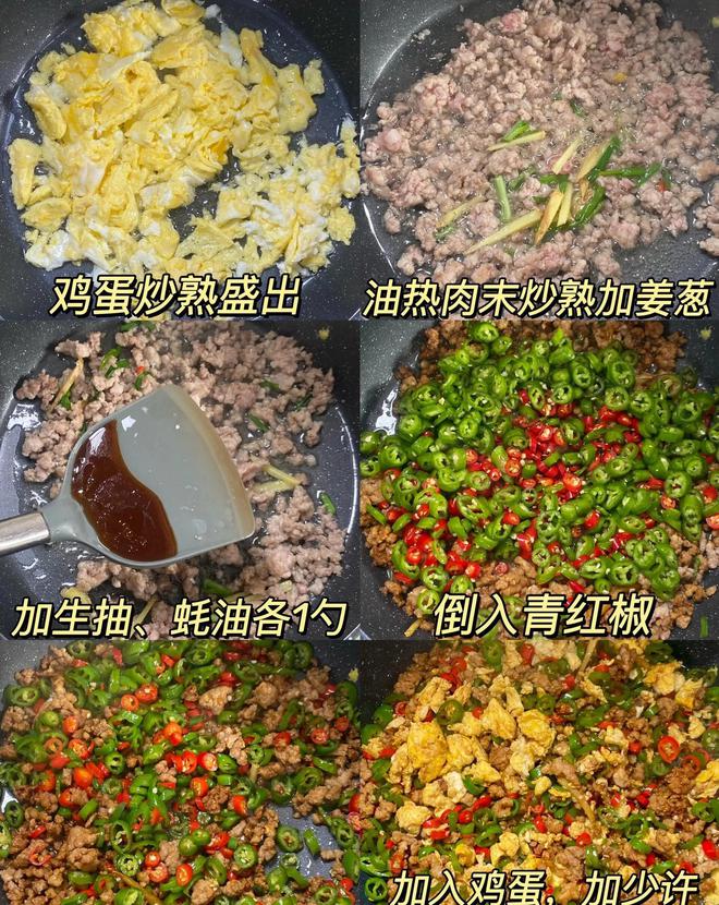 这几款家常菜搭米饭你觉得哪个最下饭？(图3)