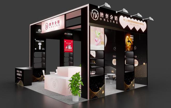 2024APIEXPO情趣成人展即将启幕艳奎情趣健康品分销平台参展(图1)