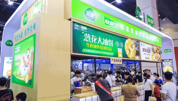 2024年8月8-10中国预制菜博览会(图4)