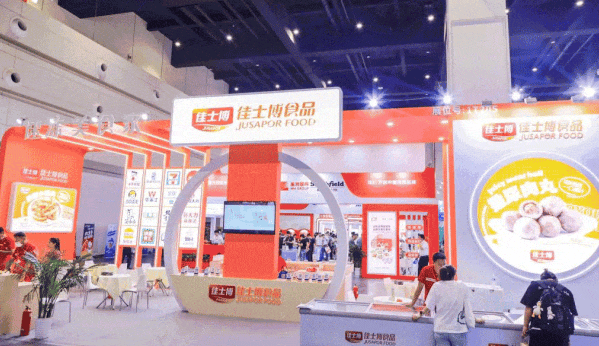 2024年8月8-10中国预制菜博览会(图6)