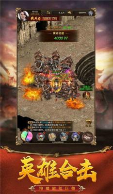 诸侯神途绿色传奇(图1)