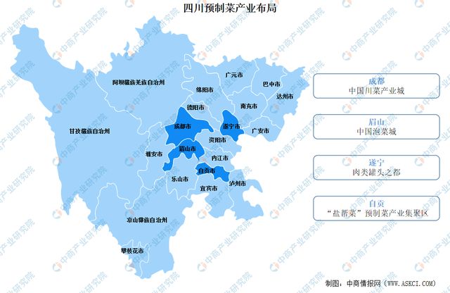 2024年四川省预制菜产业链及空间布局分析(图1)