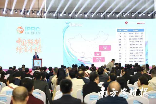 开云网站2024胡润中国预制菜生产企业百强榜出炉！广东17家上榜再占鳌头！(图4)