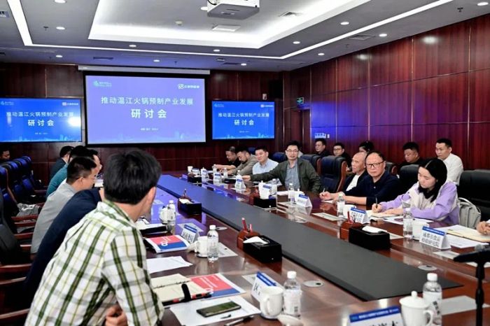 三旋供应链50000吨级预制菜智慧工厂项目签约仪式在成都温江举行(图2)