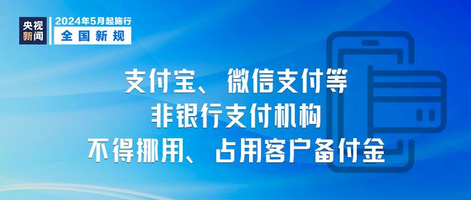 开云kaiyun明天起这些新规将影响你我生活！(图1)