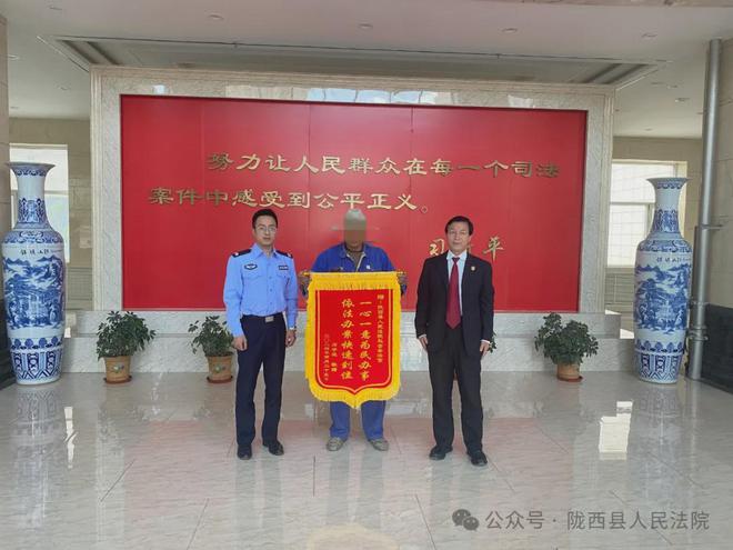 陇西法院审理一起包工头雇用农民工拖欠工钱案情！(图1)