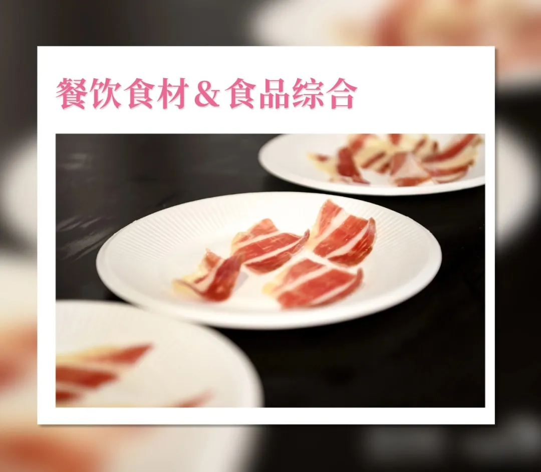 2025上海国际餐饮食材展览会（酒店预制菜展）(图1)