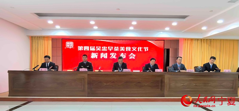第四届吴忠早茶美食文化节将于4月30日举办期间将发放1000万元政府消费券(图1)