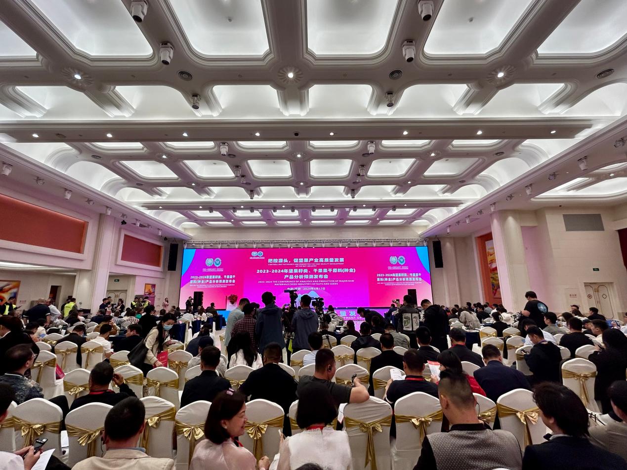 开云网站第十七届中国坚果果干食品展览会暨采供大会在合肥开幕(图1)