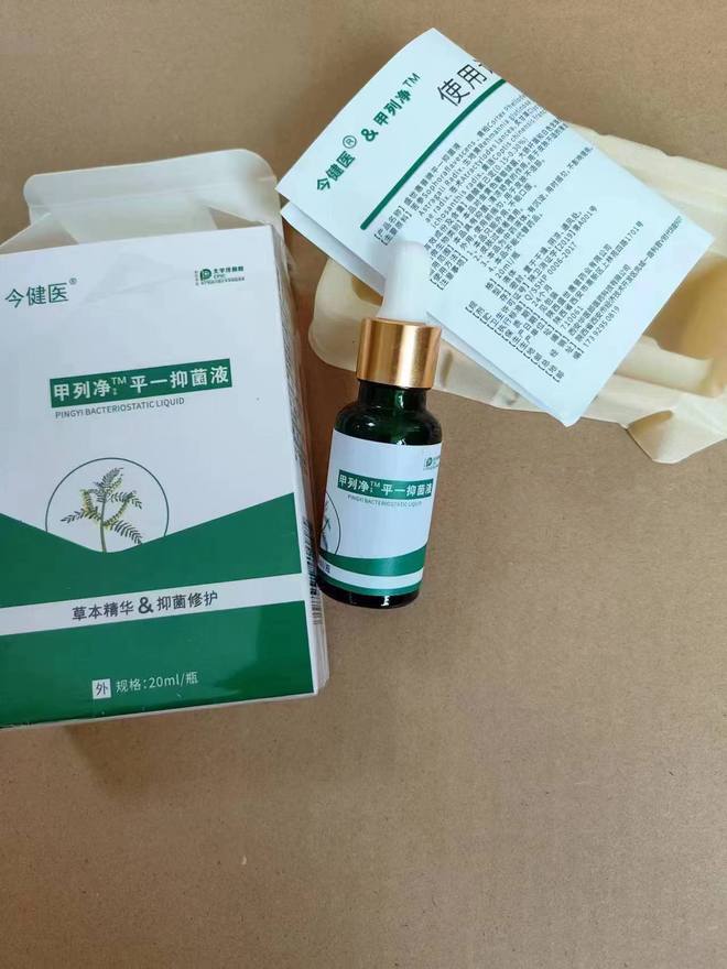 3个关键妙招搞定灰指甲！方法简单开云网址在家可做！(图2)