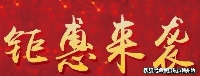 2024北京龙脉温泉花园售楼处电线小时热线电话(图2)