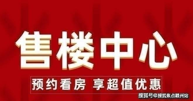 2024北京龙脉温泉花园售楼处电线小时热线电话(图1)