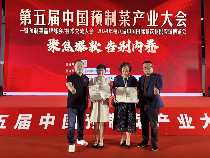 桐梓这两道菜进入预制菜爆品中国行百强榜(图1)