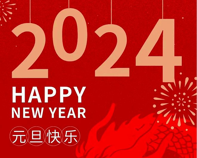 2024跨年夜吃什么？分享6道吉祥菜蒸10分钟就好2024吉祥顺遂(图1)
