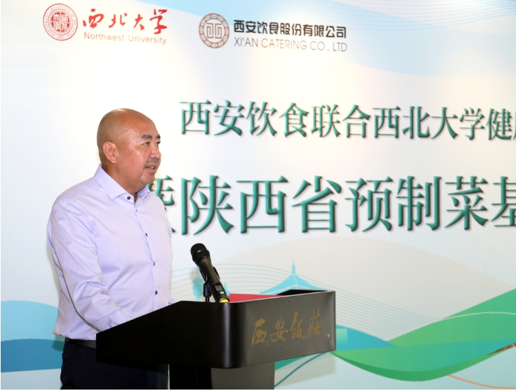 “百年校企”联手“陕味”预制菜上大分(图2)