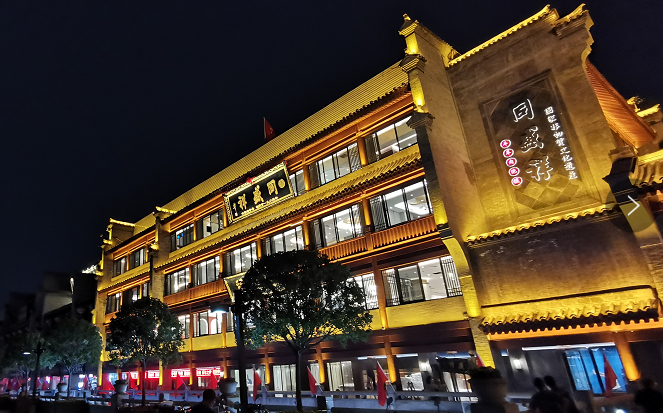 “百年校企”联手“陕味”预制菜上大分(图3)