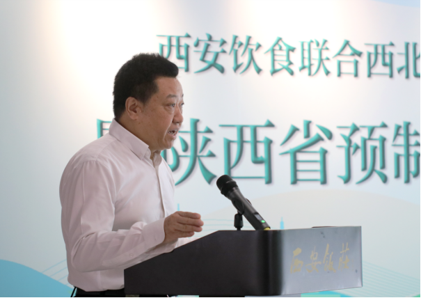 “百年校企”联手“陕味”预制菜上大分(图5)