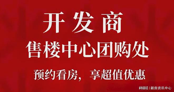 2024北京北京瑞府网站-瑞府售楼处-电话位置-样板间！(图4)