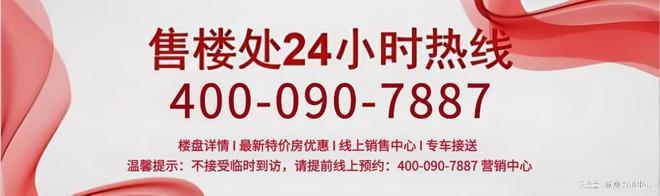 2024北京悦府网站-北京悦府售楼处-电话位置-样板间-房价！(图2)