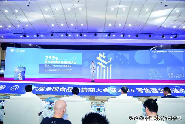 “预制菜食品安全倡议”发起：“2024食博会·预博会”链接千亿元美味产业链(图1)