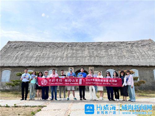 “中国有约·相约山东”2024年国际媒体采访活动威海站启程(图1)