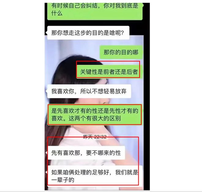 黑龙江一医生被指出轨护士勾引患者聊天内容露骨医院回应(图4)