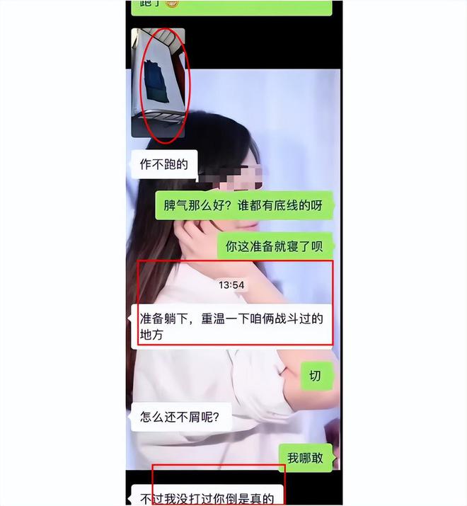黑龙江一医生被指出轨护士勾引患者聊天内容露骨医院回应(图3)