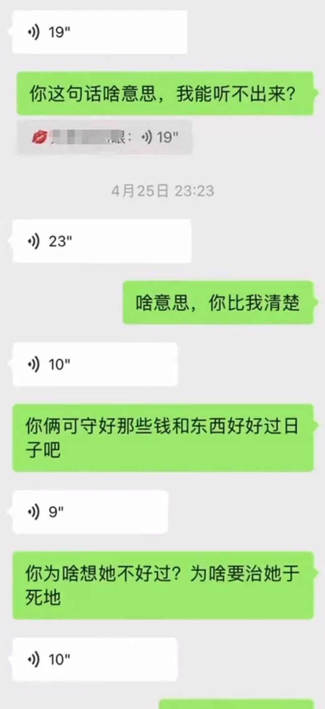 黑龙江一医生被指出轨护士勾引患者聊天内容露骨医院回应(图2)