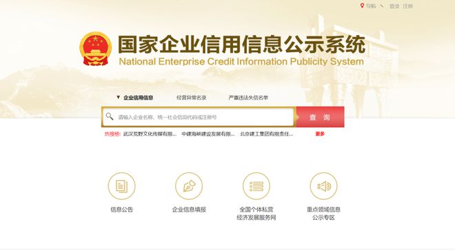 没有对方身份信息怎么起诉维权？(图1)