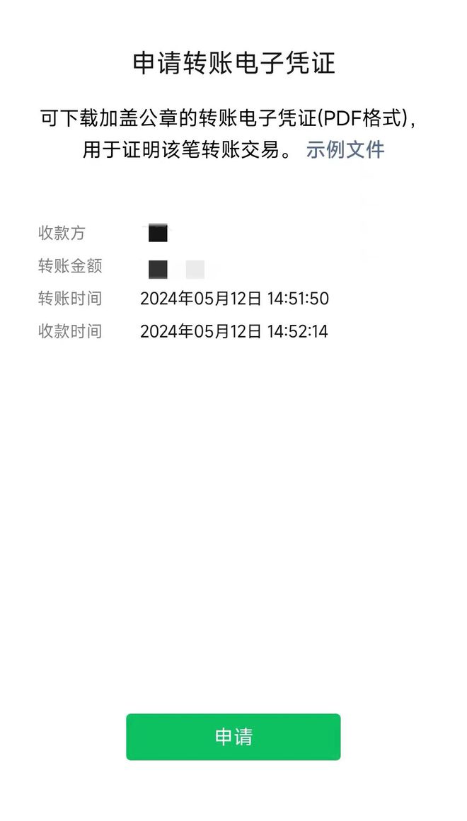 没有对方身份信息怎么起诉维权？(图2)