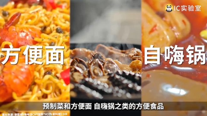 万亿预制菜资本有多爱？(图1)