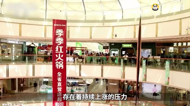 万亿预制菜资本有多爱？(图2)