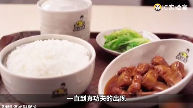 万亿预制菜资本有多爱？(图7)