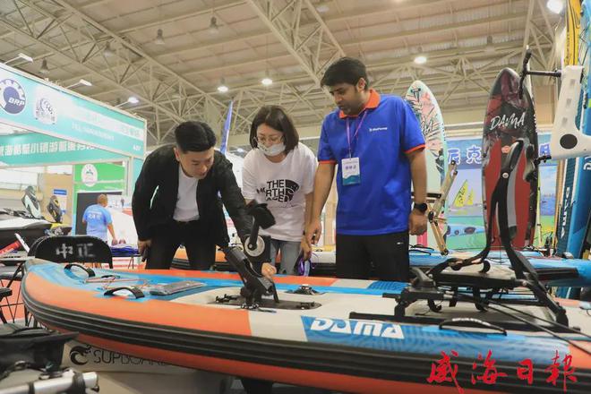 2024东北亚（威海）水上运动装备暨户外用品展开幕(图2)