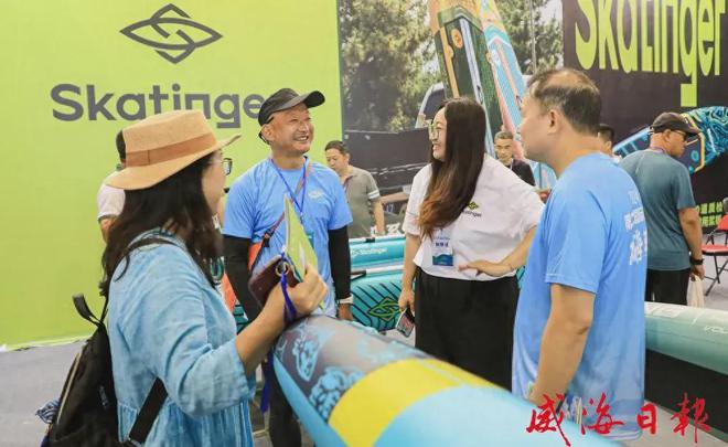 2024东北亚（威海）水上运动装备暨户外用品展开幕(图1)
