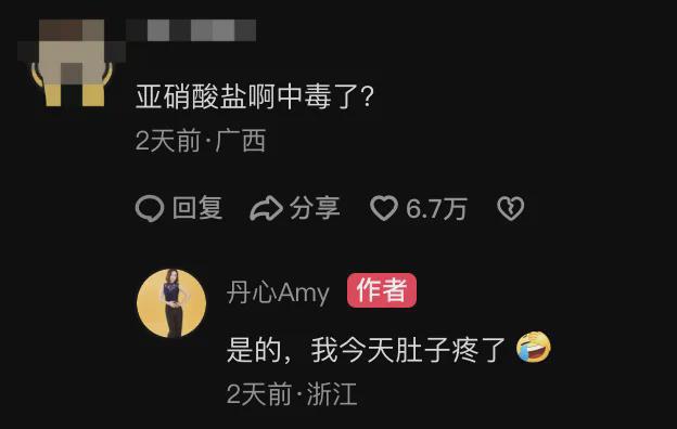 网红火锅吃完舌头发黑疑似中毒？品牌方道歉！哈尔滨也有店(图1)