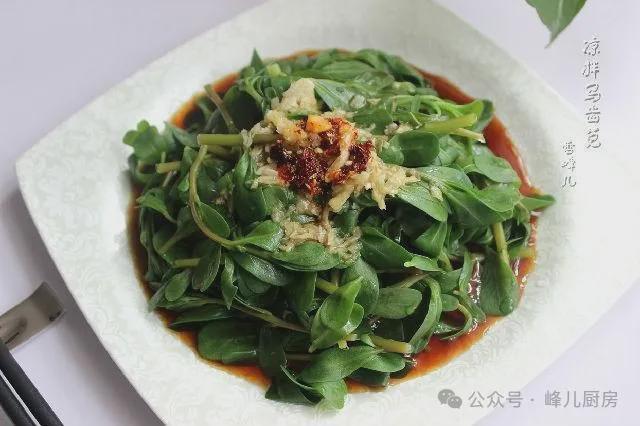 夏天地里长出的一种野菜凉拌烙饼都好吃清热利湿去暑气！(图8)